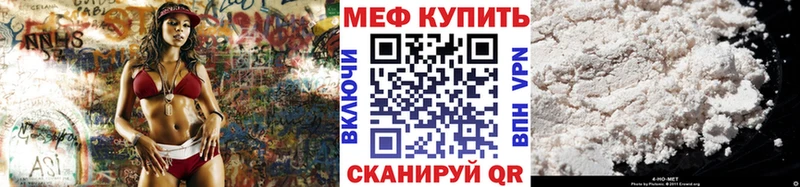Где можно купить наркотики Подольск Alpha-PVP Марихуана МЕФ АМФ COCAIN ГАШ