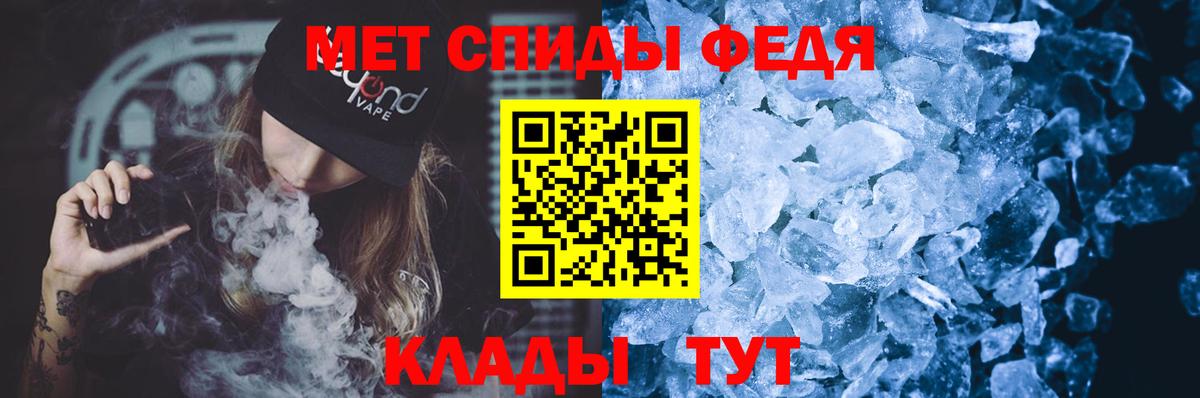Подольск  Амфетамин Premium  Вход с VPN 