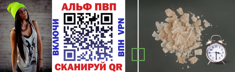 Alfa_PVP мука Подольск