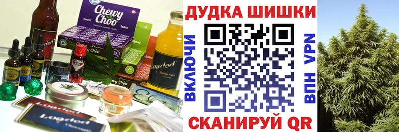 сколько стоит  Подольск  Печенье с ТГК марихуана 
