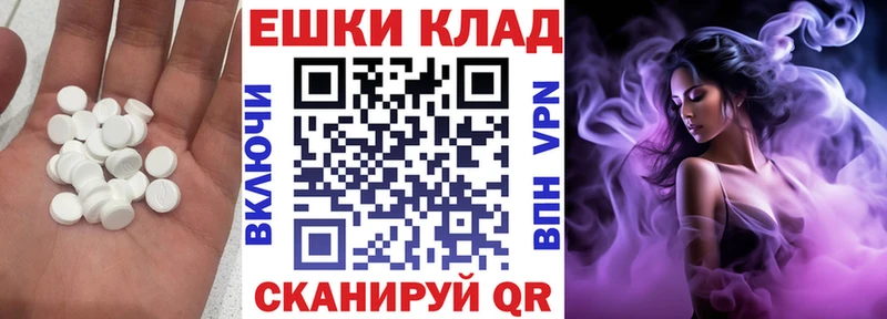 Ecstasy круглые  маркетплейс формула  Подольск 