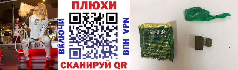 ГАШ Изолятор  Подольск 