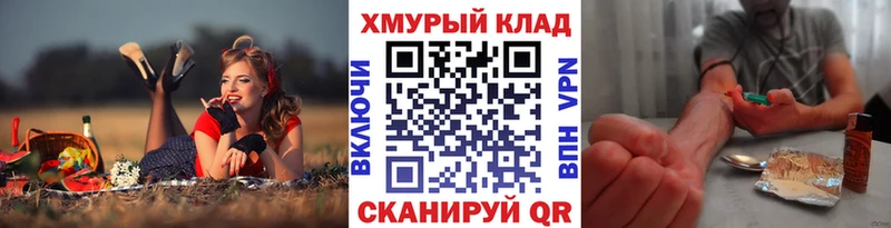 ГЕРОИН гречка  mega зеркало  Подольск 