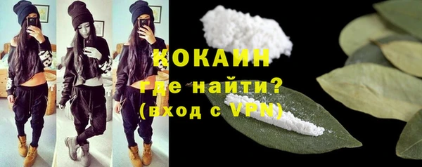 ALPHA PVP Абаза