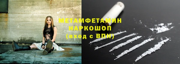 мефедрон Абдулино