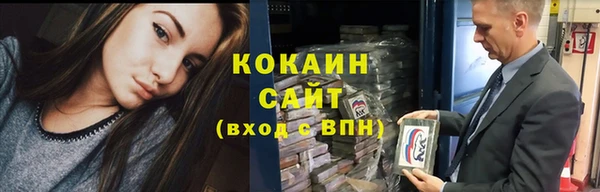 мефедрон Абдулино