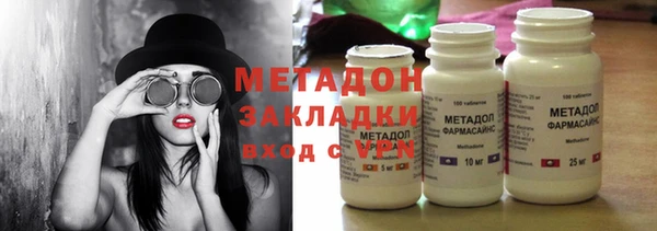 MDMA Абинск