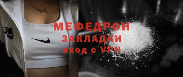 ALPHA PVP Абаза