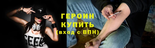 мефедрон Абдулино