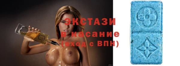 мефедрон Абдулино