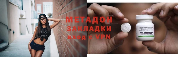 MDMA Абинск