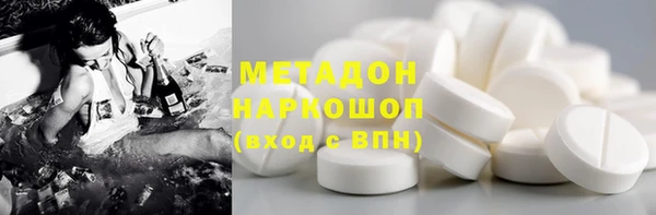 мефедрон Абдулино