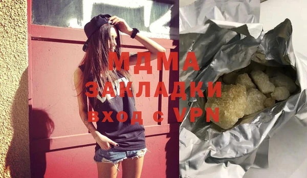 ALPHA PVP Абаза