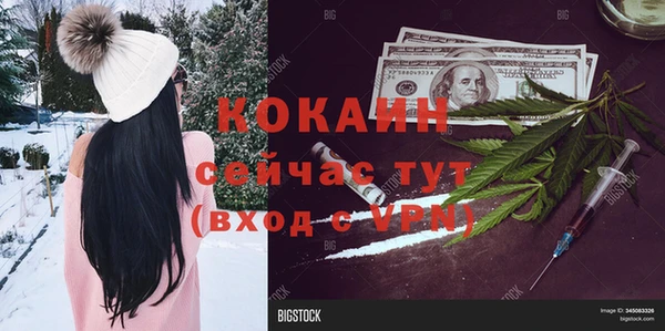 мефедрон Абдулино