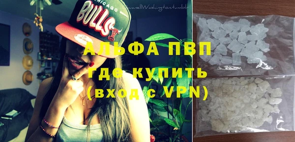 ALPHA PVP Абаза