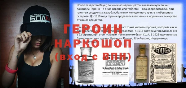 ALPHA PVP Абаза