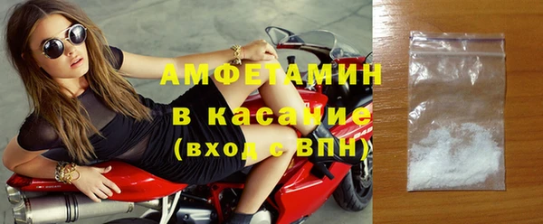 мефедрон Абдулино