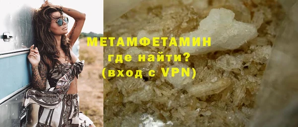 мефедрон Абдулино