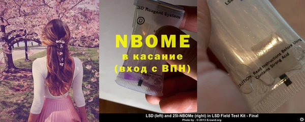 мефедрон Абдулино