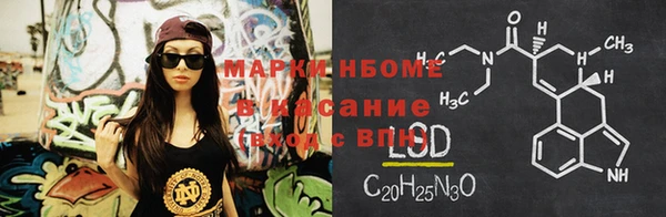 мефедрон Абдулино