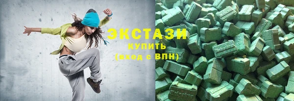 MDMA Абинск