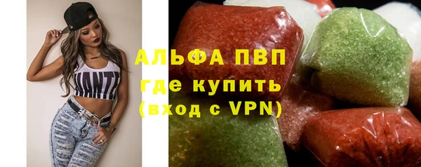 MDMA Абинск