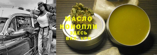 мефедрон Абдулино