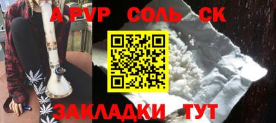 мефедрон Камышлов