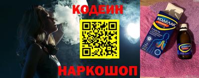 не бодяженный Кандалакша