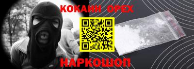 не бодяженный Кандалакша