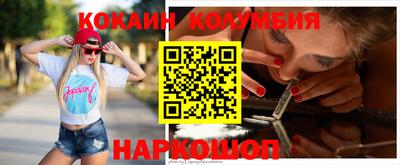 мефедрон Камышлов