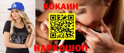 мефедрон Камышлов