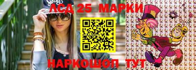мефедрон Камышлов