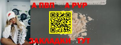 мефедрон Камышлов