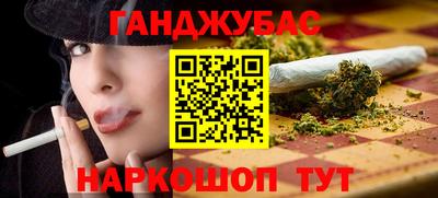 метадон Канаш