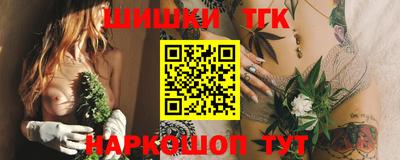 мефедрон Камышлов