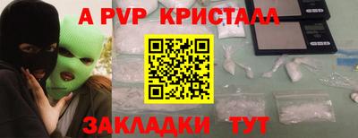 метадон Канаш