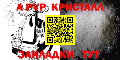 метадон Канаш