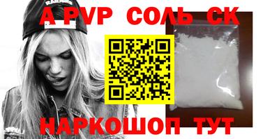 мефедрон Камышлов