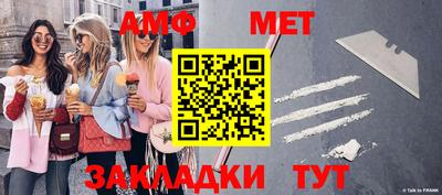 мефедрон Камышлов