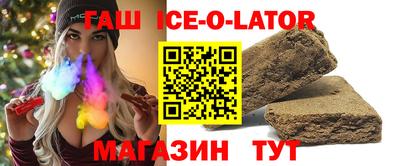 метадон Канаш
