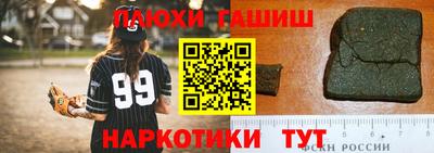 мефедрон Камышлов