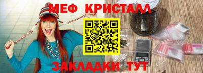 мефедрон Камышлов