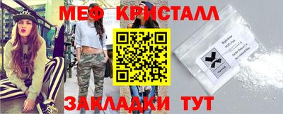мефедрон Камышлов