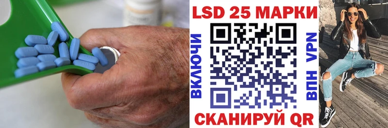 ЛСД экстази кислота Подольск