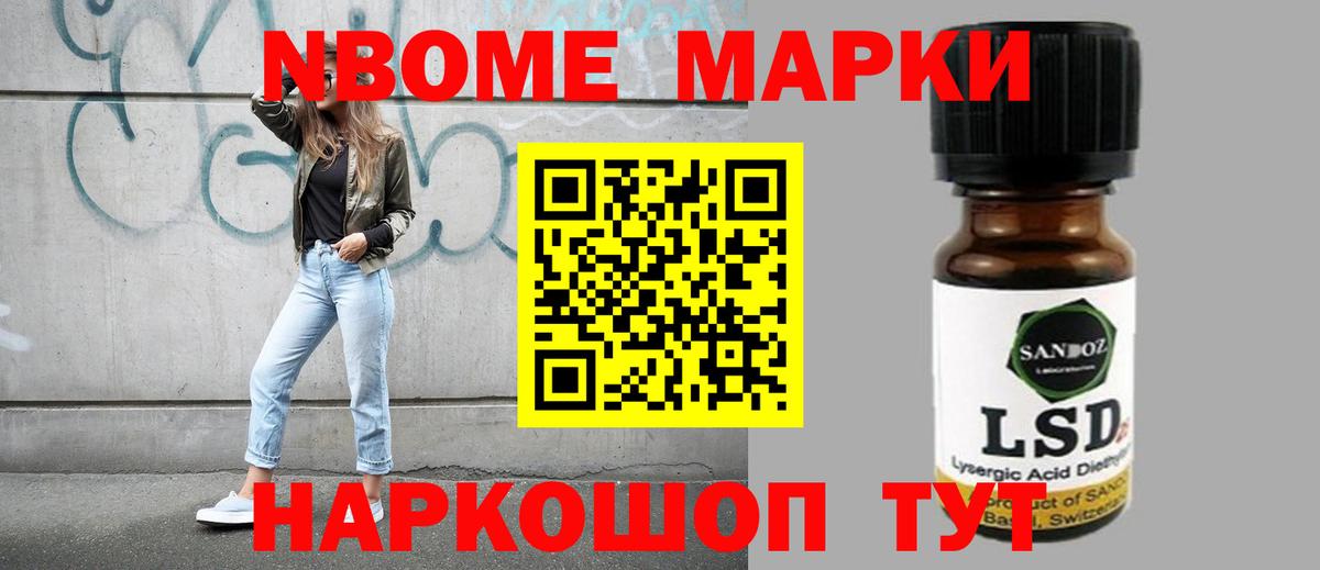 Лсд 25 экстази кислота  Вход с VPN  ссылка на мегу как войти  Лсд 25 экстази  Лсд 25 экстази ecstasy  Подольск 