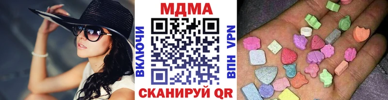 МДМА crystal  гидра как зайти  Подольск 