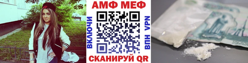 Первитин мет  цена наркотик  Подольск 