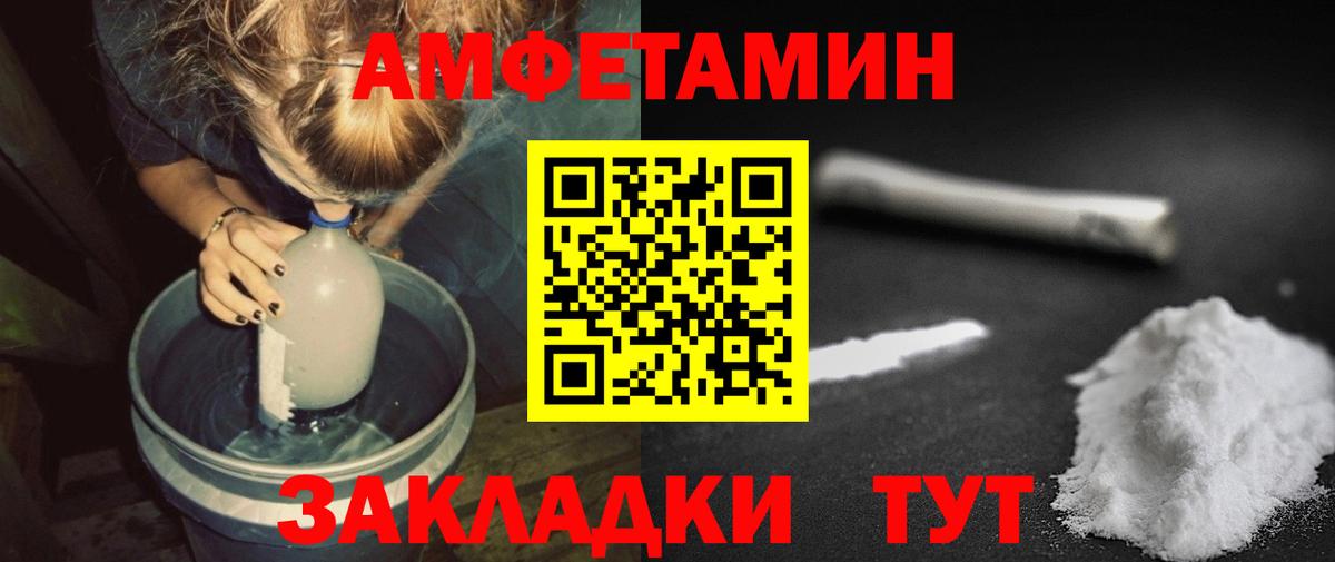 МЕТАМФЕТАМИН витя  МЕТАМФЕТАМИН витя  Подольск  Вход с VPN 