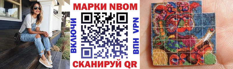 маркетплейс как зайти  MEGA рабочий сайт  Подольск  Марки NBOMe 1,5мг 